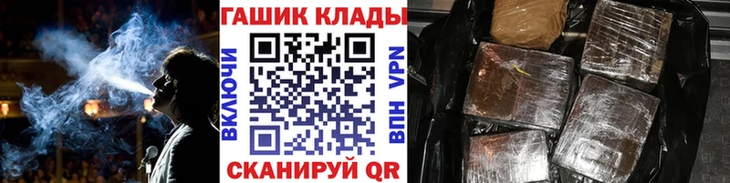 Где найти наркотики Усолье Псилоцибиновые грибы  СК  Гашиш  Вейп ТГК  Каннабис  МЕТАМФЕТАМИН 
