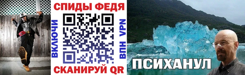 купить закладку Усолье АМФ VHQ