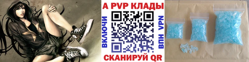 как найти закладки  Усолье  APVP СК КРИС 