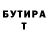 БУТИРАТ оксибутират AAngel Creation