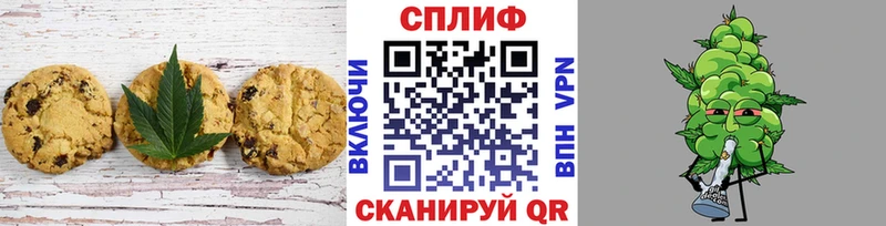 Печенье с ТГК конопля  дарк нет какой сайт  Усолье  хочу  