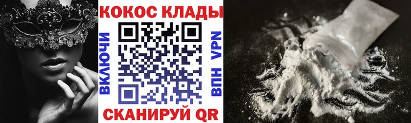 Кокаин 97%  Усолье 