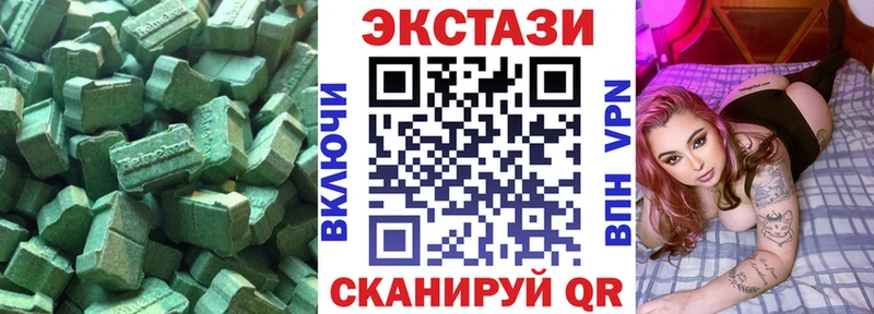 mega сайт  Усолье  darknet наркотические препараты  Экстази MDMA 