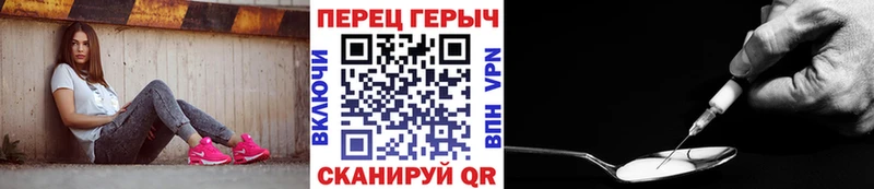 ГЕРОИН белый  мега как зайти  Усолье 