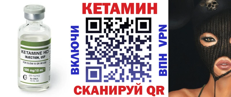 блэк спрут маркетплейс  Усолье  Кетамин VHQ 