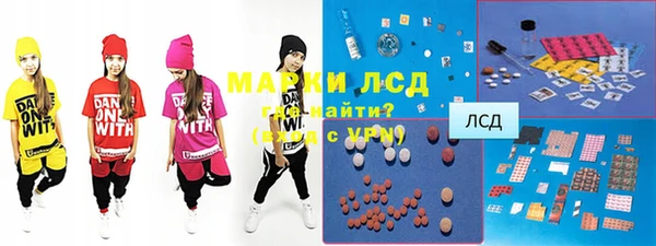 мяу мяу кристалл Магадан