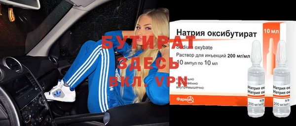 дурь Майский