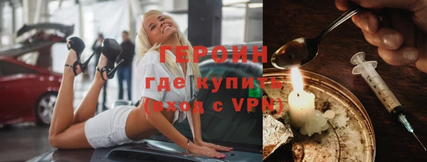 мяу мяу кристалл Магадан