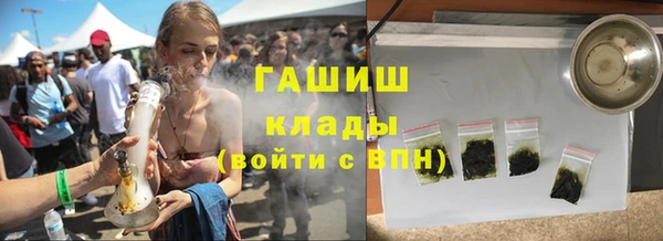 герыч Магас