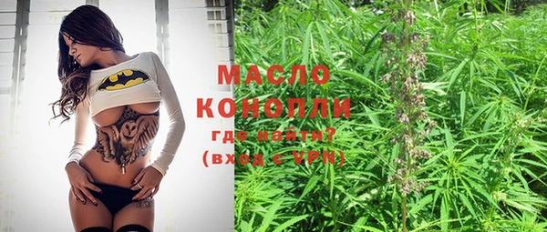 мяу мяу кристалл Магадан