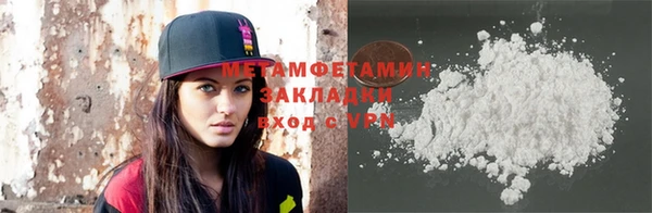 мяу мяу кристалл Магадан