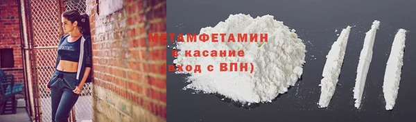 герыч Магас