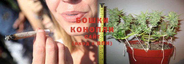 герыч Магас