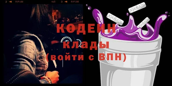 герыч Магас