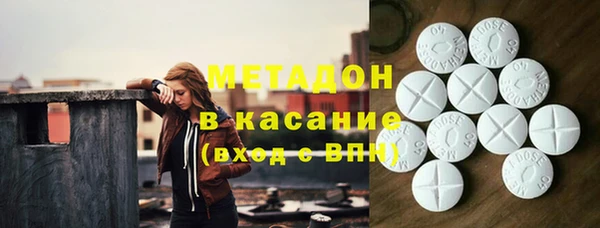 герыч Магас