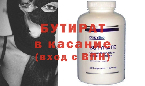 дурь Майский
