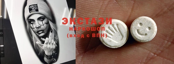 мяу мяу кристалл Магадан