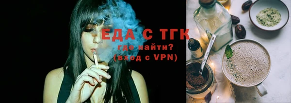 герыч Магас
