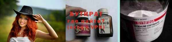 мяу мяу кристалл Магадан