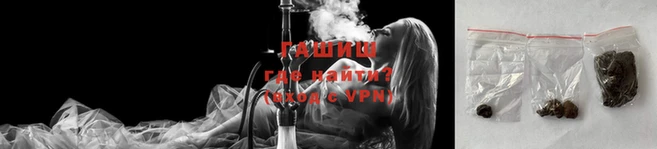 герыч Магас