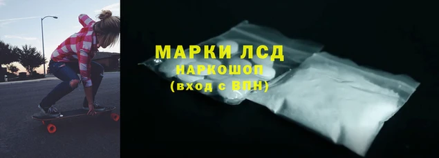 герыч Магас