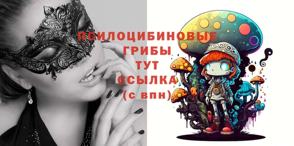 мяу мяу кристалл Магадан