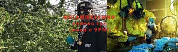 мяу мяу кристалл Магадан