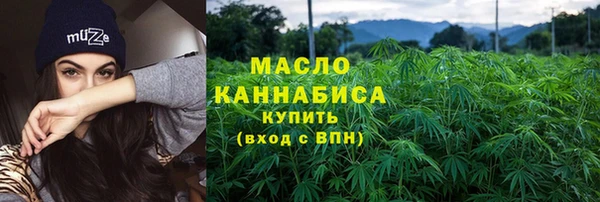 герыч Магас
