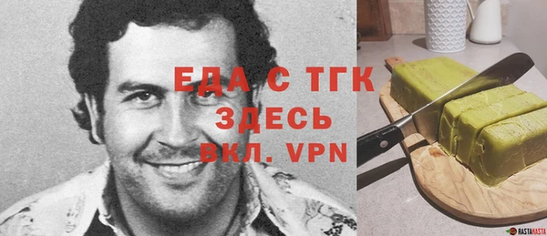 мяу мяу кристалл Магадан