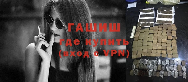 мяу мяу кристалл Магадан