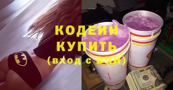 герыч Магас