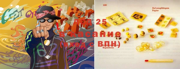 мяу мяу кристалл Магадан