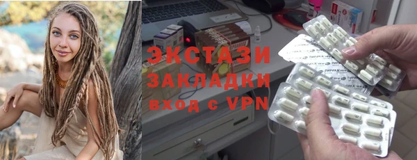 мяу мяу кристалл Магадан