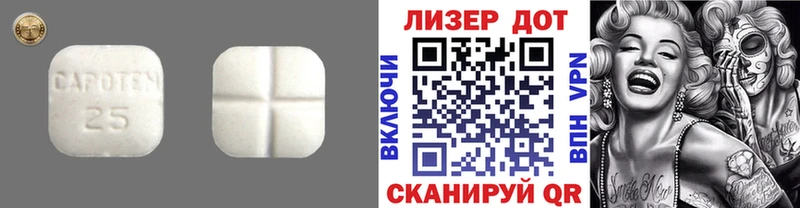 LSD-25 экстази кислота  Усолье 