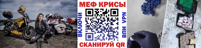 Меф VHQ  блэк спрут   Усолье  дарнет шоп 