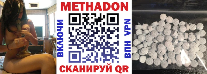 MEGA сайт  Усолье  МЕТАДОН мёд 