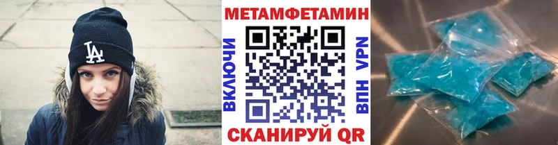 купить наркотики сайты  Усолье  Метамфетамин винт 