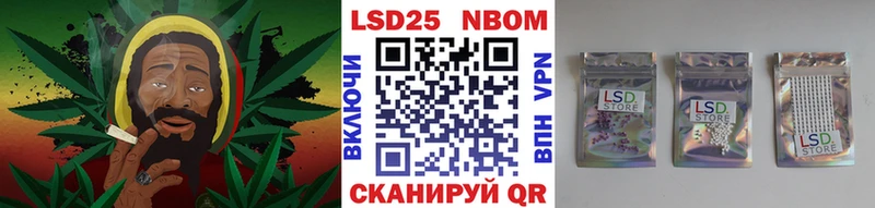 Наркотические марки 1,8мг  Усолье 