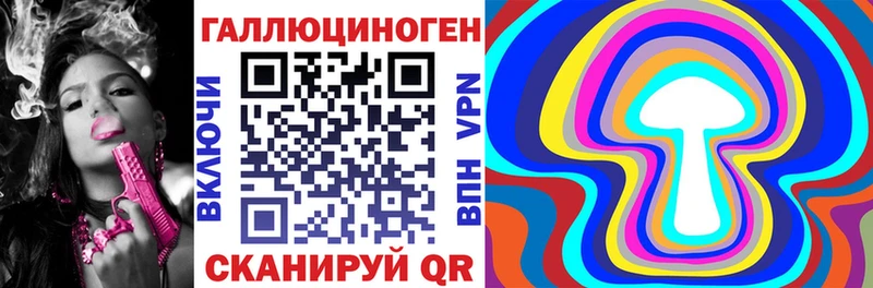 Псилоцибиновые грибы ЛСД  Усолье 