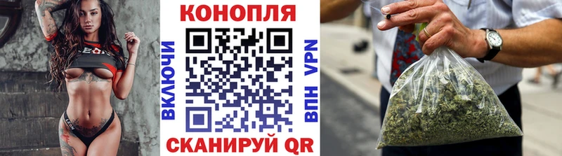 Конопля SATIVA & INDICA купить наркотик Усолье